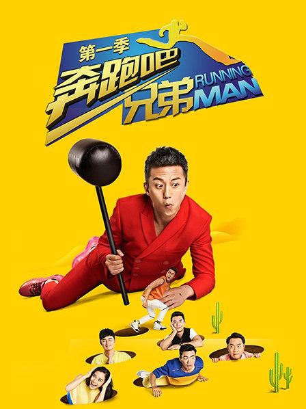 baby获封跑男最强者