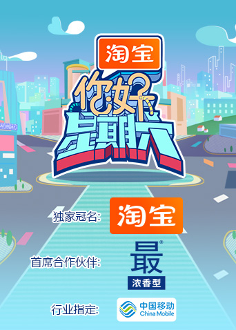 你好,星期六 2023