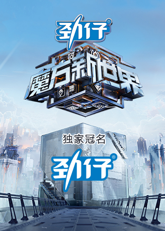 魔方新世界
