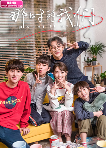 那时的我们 越南语版