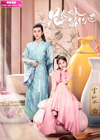 兄长大人,解约吧 越南语版