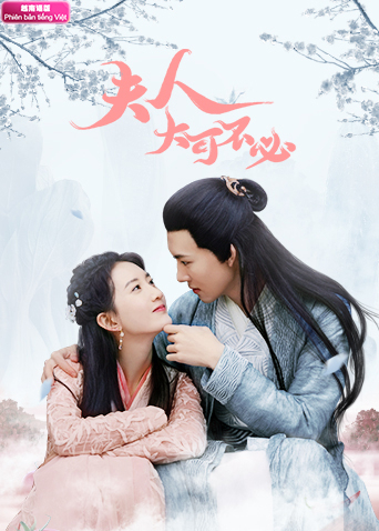 夫人,大可不必 越南语版