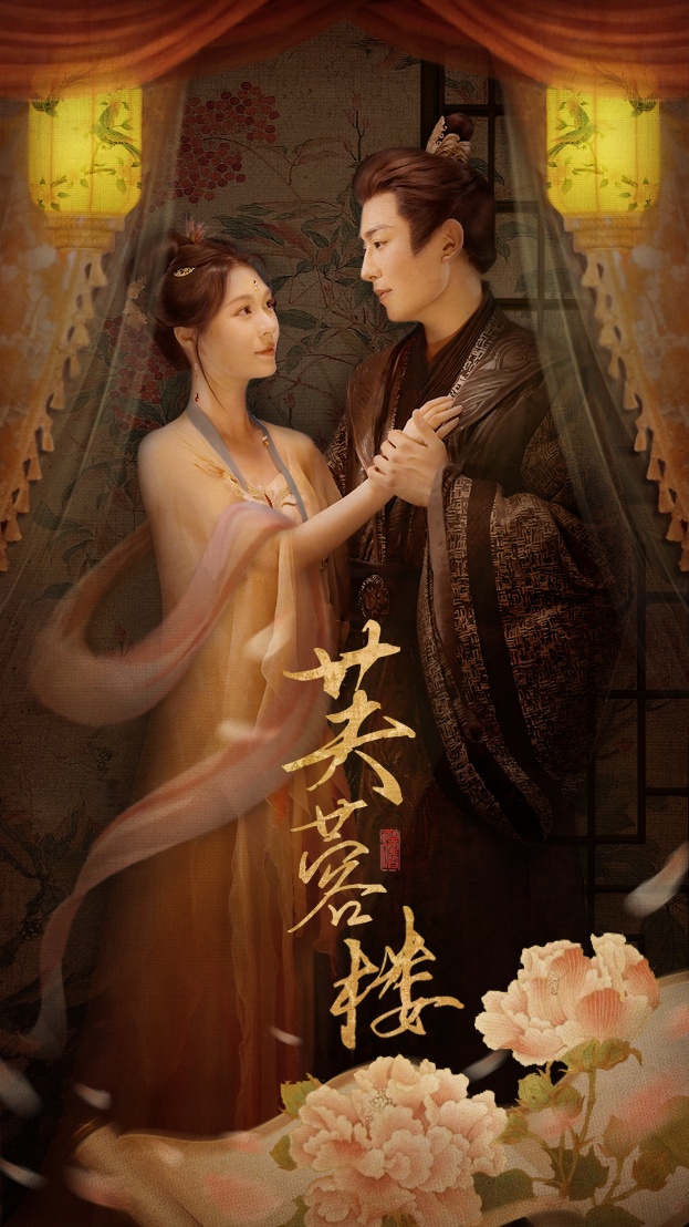 34.芙蓉楼