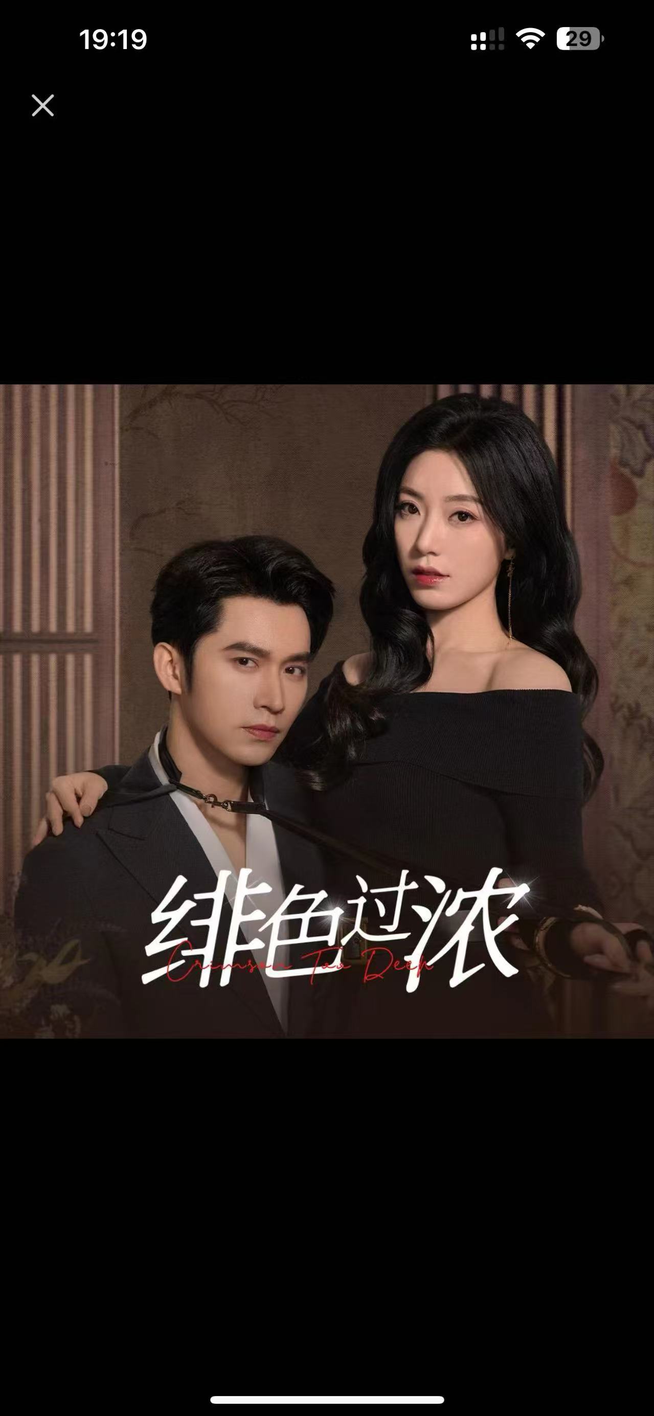绯色过浓&离婚后攀高枝